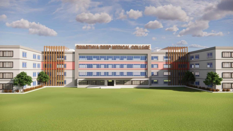 Medical College